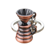 Llavero Miniatura de Gotero de Café para Baristas y Amantes del Café